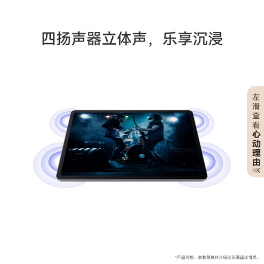 HUAWEI MatePad SE 活力版11英寸2024款华为平板电脑娱乐学生学习平板8+128GB WiFi 星云灰