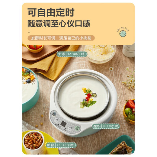 Bear Yogurt Machine for household small, fully automatic intelligent multi-functional homemade natto rice wine fermentation machine official flagship sky blue (no cup)