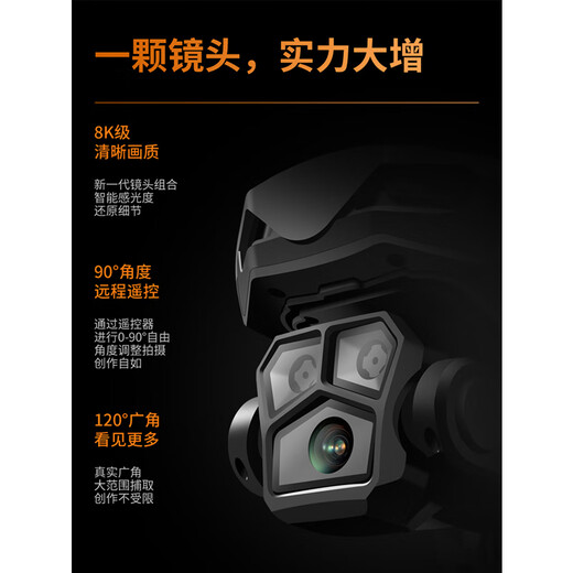 2024新款24公里避障无人机专业高清航拍级飞行器遥控飞机超长续航 8K高清 24公里 自动返航-避障款 1块电池+收纳包配件赠品