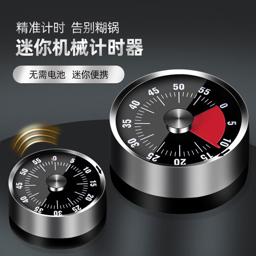 Youtao Lili stainless steel mechanical timer reminder countdown home timer with magnet alarm clock for sale starting from 5 pieces