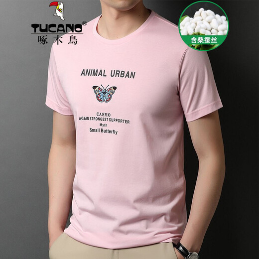 
Woodpecker (TUCANO) short-sleeved T-shirt men's lapel solid color ice silk thin Polo neck T-shirt middle-aged and young people loose and non-iron men's half-sleeved JD9918 Navy 170