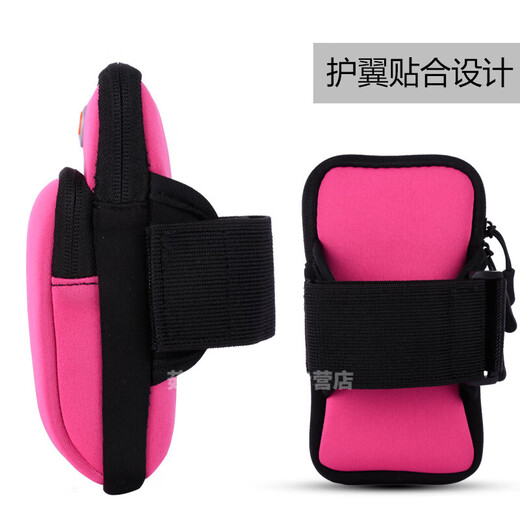 Aidez le groupe de petits éléphants qui exécutent des sacs de téléphone mobile extérieur pour les hommes et les femmes bras universel avec un téléphone mobile sportif couvercle de poigne