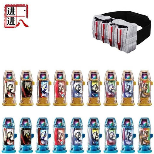 Baby's Choice Ultraman Geed Sublimator Transformer Toy Luminous Capsule Storage Belt Transformation Zero Birthday Gift Sublimator + 9 Luminous Capsules + Belt Regular Style