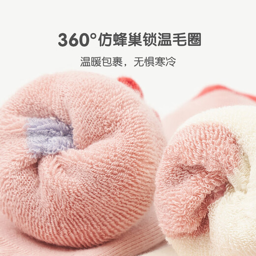 Nido Bear baby socks autumn and winter terry thickened cotton baby socks autumn and winter mid-length cute warm plus fleece socks