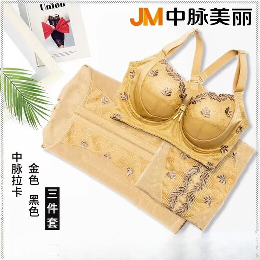 LXML True Beauty Central Mail Laca Body Shaping Lingerie Club Official Gold Black Three-Piece Set Gold Three-Piece Set Size 90