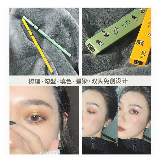 FLORTTE double-headed fine eyebrow pencil, thin head not easy to fade, wild eyebrow female student Valentine's Day gift for beginners makeup B2# gray brown