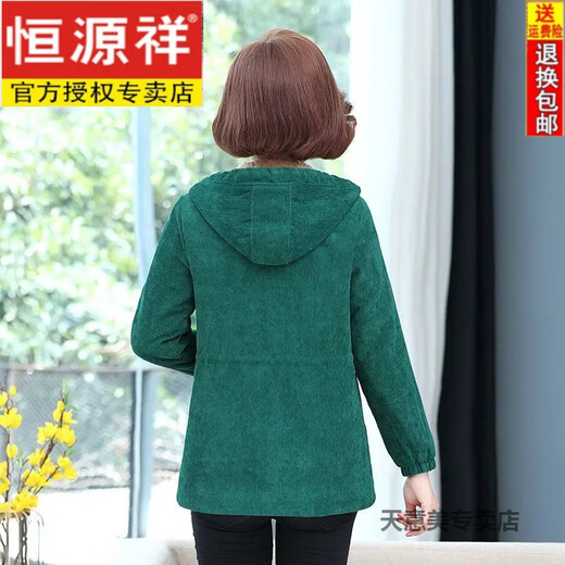 Veste en velours côtelé d'âge moyen Hengyuanxiang pour les femmes âgées de 50 à 60 ans, les mères portent une veste en velours à rayures et automne pour les femmes d'âge moyen avec des garçons en velours, une couleur caramel [Boutique 9855] Recommandation xl [90-105jin [Jin est égal à 0,5 kg]]