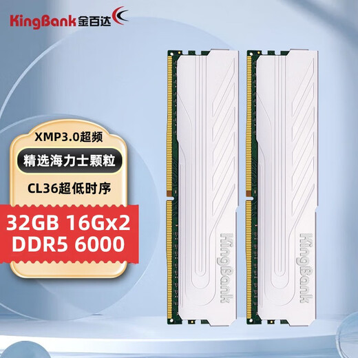 KINGBANK DDR5 memory Yinjue/Black Blade/Star Blade 6000/6400/6800 Desktop memory Gaming e-sports vest strip Deepseek Hardware Yinjue 16G*2 6000 set Hynix M generation C36