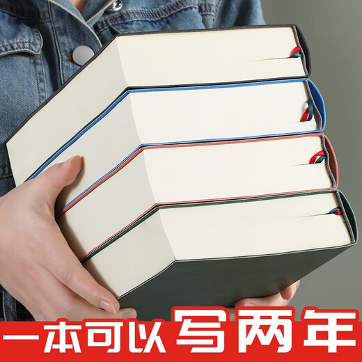 Faramon A3 Big Mac Super Dicke Blankelbuch 736 Seiten hochpräziser Soft Leather College Student Einfacher verdickter Notizblock großes Tagebuch Handgezogene Skizzebook A5 Green [Blank]