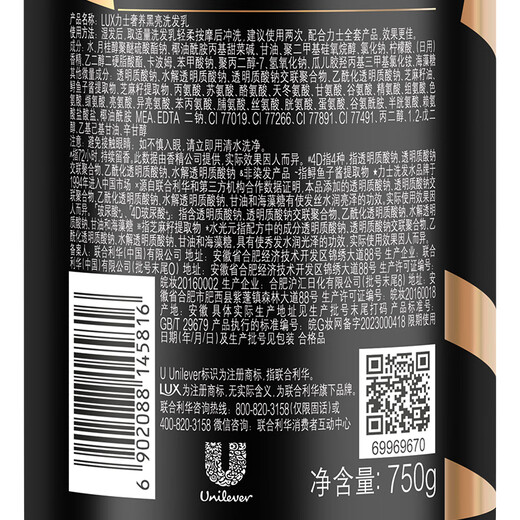 Lux (Lux) Luxury Black Gloss Caviar Shampoo 750g Cabello oscuro y cabello Hyaluronic ácido con sabor Champú
