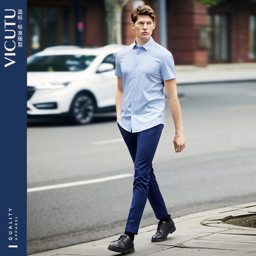 Camisa Vicutu Summer Summer Camisa de manga corta Negocio Formal Uso de color sólido Commuting Versátil ropa de hombre blanco 41