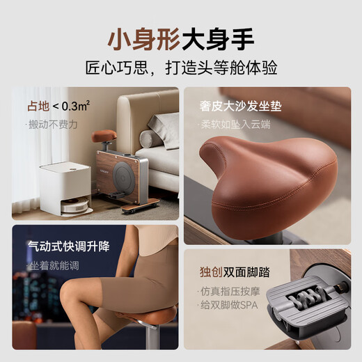 绝影小木马动感单车家用款室内自行车智能健身器材有氧骑行XJ-XS30B2