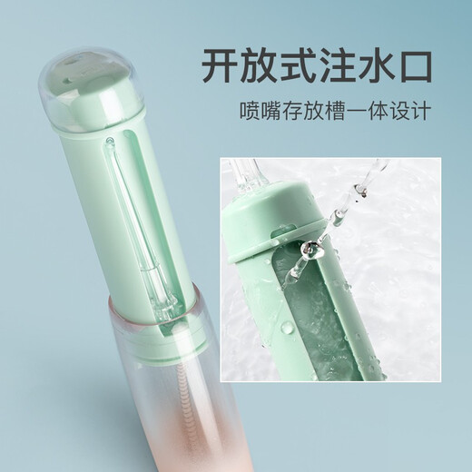 BAIR V2 Xiaobudian mini teething device Portable household electric water floss orthodontic teeth cleaning device Men's teeth washing tool Gift to girlfriend Jasper white (4 original nozzles, about 12 cm after folding)