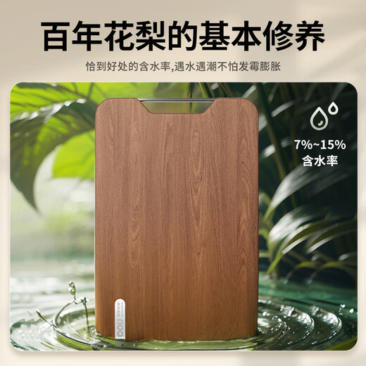 OOU solid wood cutting board, century-old rosewood, whole wood double-sided cutting board, antibacterial and mildew-proof, household kitchen cutting board