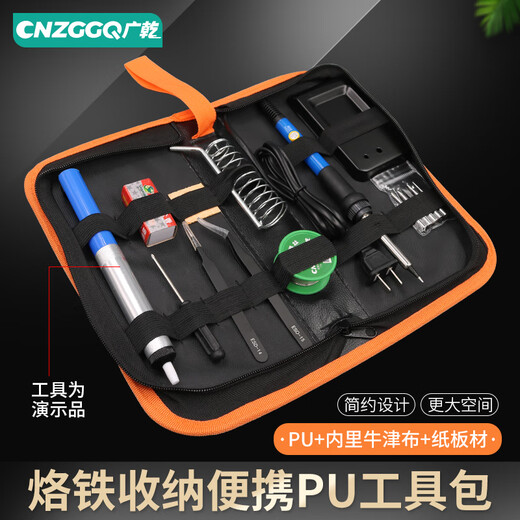 Guangqian (CNZGGQ) small empty soldering iron tool bag, electric soldering iron network cable pliers handbag, multi-functional repair wear-resistant portable electrician special PU tool bag, tool bag empty bag - does not contain any tools