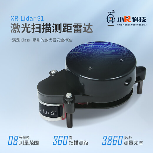 小R 树莓派4B小车 ROS机器人AI人工智能slam激光雷达导航 路径规划 Open带触摸屏操控 黑色 成品发货（4B 4G+2200mAh12V锂电池）