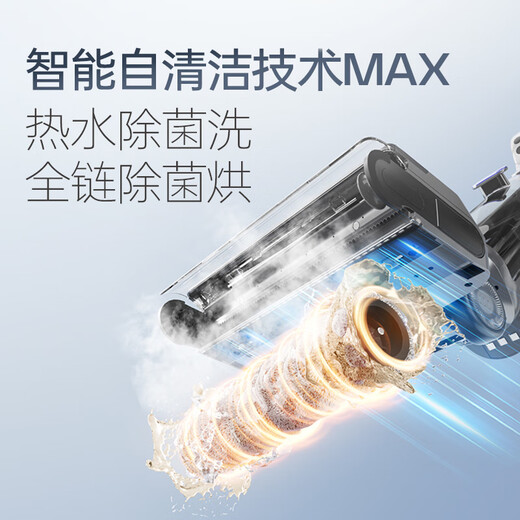
Morphyrichards floor washing machine (Morphyrichards) automatic cleaning integrated with mopping and mopping household wireless mopping machine washing machine intelligent mopping and suction three-in-one sweeper electric mopping handheld vacuum cleaner MR3301