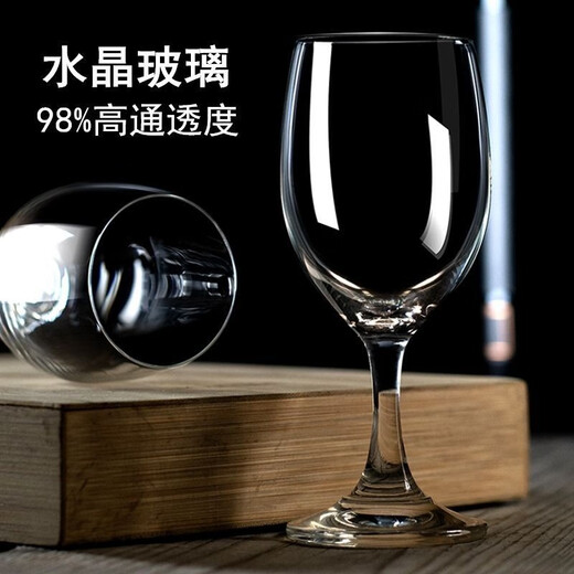 Jiayi Yuan Goblet Two Liang White Wine Glass High-end Crystal Wine Glass Home Small Red Wine Glass Hotel Special for Drinking 125ml High-end Crystal Cup 6 Pack