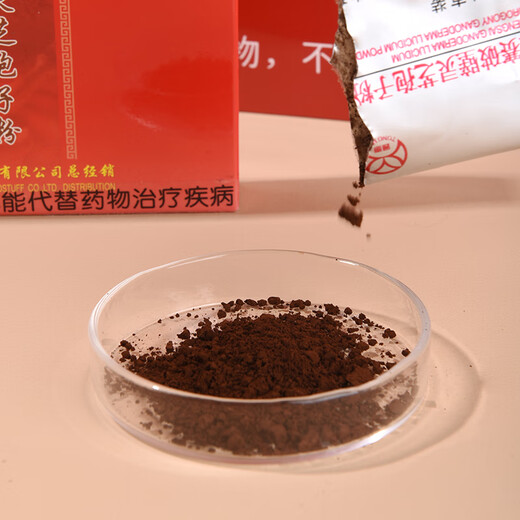 
Tonghui [Produced in May this year] Tonghui brand Shenzhou Shengsai Breaking Wall Ganoderma lucidum spore powder 1g*20 packs/box 20g*1 box [Experience]