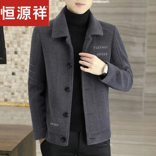 Hengyuanxiang new men's woolen coat short autumn and winter woolen coat men's thickened jacket top high-end casual windbreaker coffee color limited time 2XL recommended 120-140