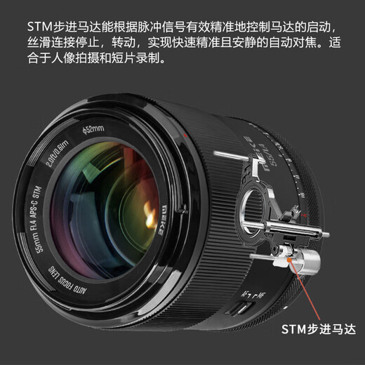 MEKE 33mmf1.4 large aperture autofocus lens APS-C half-frame suitable for mirrorless Fuji X mount, Nikon Z mount Z30, Sony E mount ZVE10II, Nikon Z mount