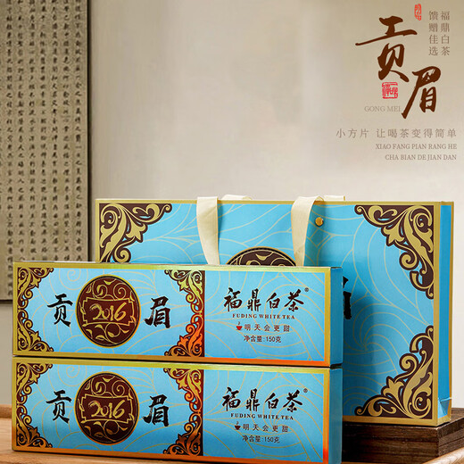 Fuding White Tea Fuding Old White Tea Factory Wholesale 2018 Tin Box Small Square Slices Gift Box One Piece Dropshipping 2016 White Tea Gongmei 2 Pieces 300g Fuding White Tea Fuding Old White Tea Factory Wholesale 2018 Tin Box Small Square Slices Gift Box One Piece Dropshipping 2016 White Tea Gongmei 2 Pieces 300g