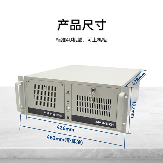 Dongtintech Industrial Control Machine IPC-610L Compution Compatired Compative Mothingboard I7 Core 6-го поколения H61 поддерживает настройку системы визуального мониторинга автоматизации.