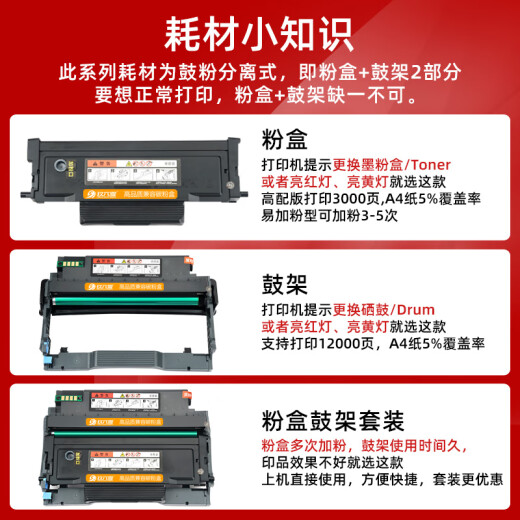 玖六零TL-5150粉盒适用奔图BP5155DN BM5150ADN BM5155ADN打印机硒鼓墨盒墨粉盒TL5150 DL5150碳粉盒超大容量