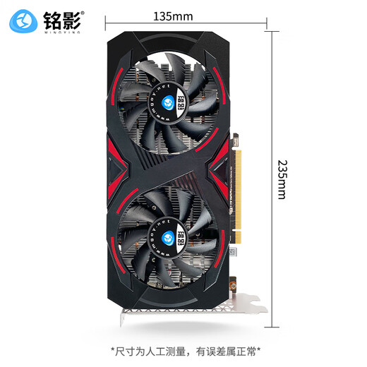 Minging (Minging) GTX1060 -Serie -Grafikkarten, Spielegrafikkarten, unabhängige Grafikkarten, Desktop -Computergrafikkarten, unabhängige Grafikkarten, GTX1660 -SUPER 6 GB Battle General