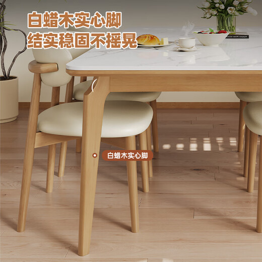 
Pashaman full-screwed rock-slab dining table and chair combination small apartment household log style ash rectangular dining table 6214Y popular dining chair * 4 pieces (6215Y)