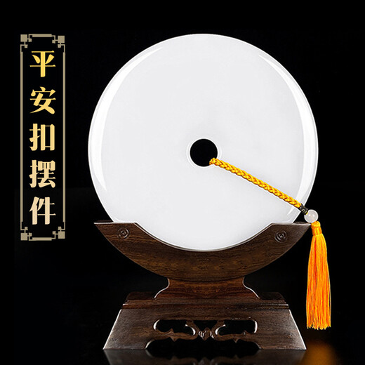 Jixiangyuan Natural Jade Safety Schnuckle Ornamente Neue Zuhause Züge zum Haus, berühmtes Wohnzimmer BO Ancient Rack Jade Platte Neue chinesische Rotweinregal Eingangsdekoration Ornamente Eröffnung und Umzug Firma Business Gift Customization Boutique Weiße Jade 20cm + Tripod + Zertifikat