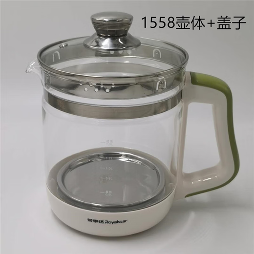 适配荣事达养生壶单壶配件YSH150H/1563/1531/1558/5017/1591/1.5 150H天蓝色底座