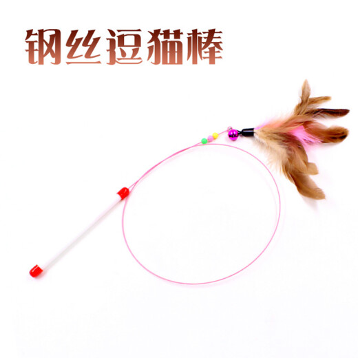 Cavatu cat toy cat supplies mouse long wire funny cat stick funny cat pole turkey hair color feather bell