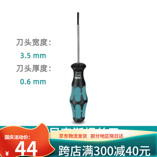 Tournevis XMSJ Cross Plum Blossom Isolaté PHOENIX Terminal Câble de câblage secondaire PLC spécial pour SZF1-0.6 SZS-0.6 * 3.5VDE Numéro d'article 12126