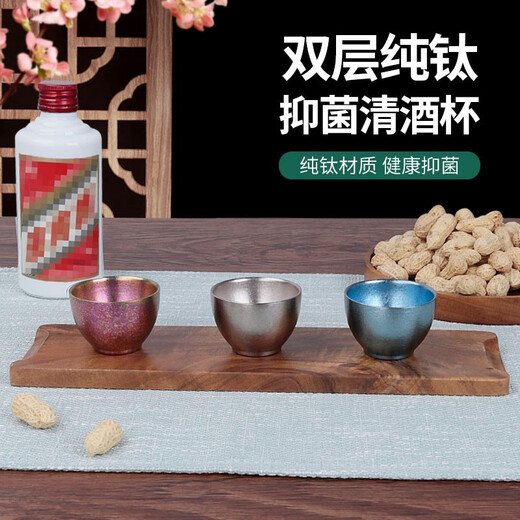 MUTTI titanium cup pure titanium wine cup white wine sake cup household Japanese high-end spirits one or two small wine cups tea wine dual-purpose one-cup cup Jade Red 40ml