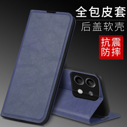 佩诺小米Redmi Note13保护套红米note13pro手机壳可支架翻盖式皮套简约潮流款外壳 【磁吸款翻盖皮套】爵士黑 红米note13