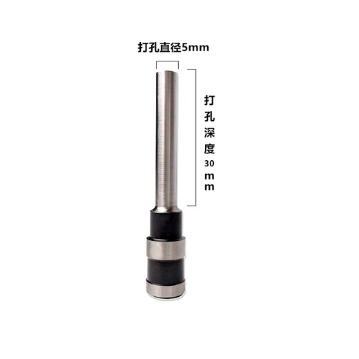 Applicable to Deli 3846 certificate binding machine drill bit adapter model 3888/3886/33669/33669s Harlongqi hollow drill knife adapter model 3886/3888