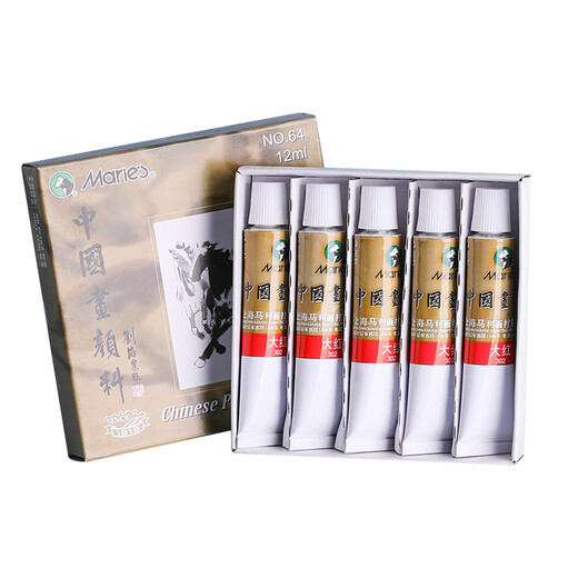 Marie s 5-pack 12ml titanium white Chinese painting pigment large-capacity 5-pack landscape painting ink painting meticulous paint