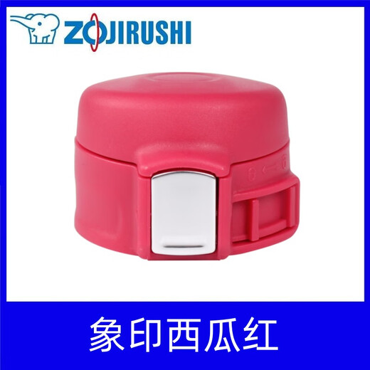 Zojirushi Universal SM Series Thermos Cup SA/SC/SD Lid Bouncing Cup Lid Accessories Zojirushi SM Premium Black 360480600ml