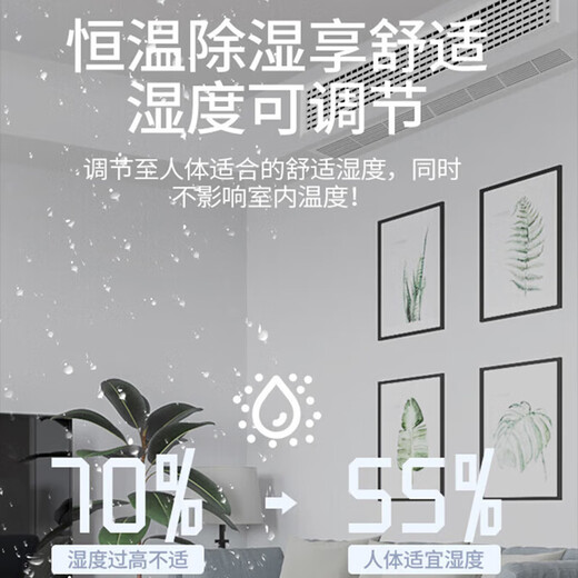 Skyworth central air-conditioning duct machine large 3 HP one-to-one living room and bedroom household hidden air conditioner first-level energy efficiency variable frequency heating and cooling smart card machine large 3 HP first-level energy efficiency newly upgraded frequency conversion model bare metal does not include installation