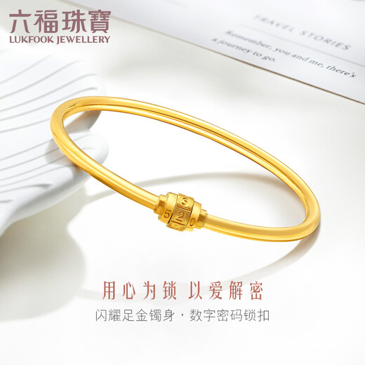 六福珠宝足金520告白密码黄金手镯女款空心开口弹力 计价 A03TBGB0005 60mm-12.40克(含工费831元)