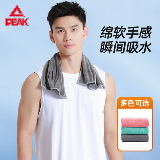 Peak sports towel absorbs sweat, swimming fitness, badminton, summer sweat towel absorbs water, washes face and bathes YHZ4619 gray
