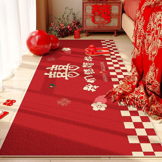 Yingzhu'er wedding celebration bedside carpet bedroom wedding red bay window mat room happy word decoration wedding room layout in front of the bed Xilianlian-perfect wedding day 60*180cm
