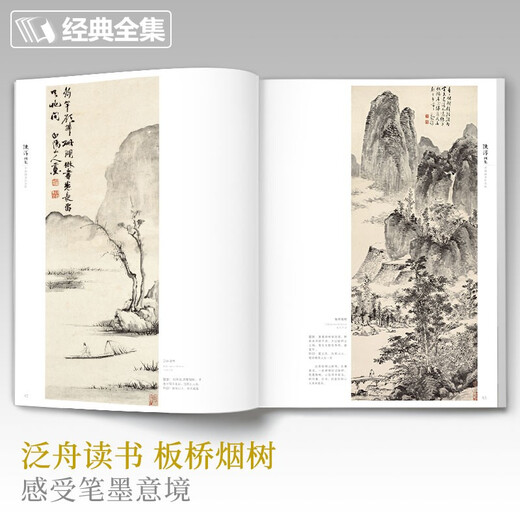 Complete collection of classics, Chen Chun's painting collection, 8-page Chinese painting copy album, freehand ink and wash traditional Chinese painting, flower, bird, fish, insect, landscape, animal technique textbook, high-definition copy album, appreciation of masterpieces of flowers and birds, edited by Yang Jianfei