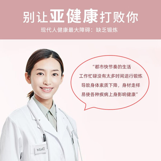 Jingyan personal trainer recommends 8-figure tension belt for beautiful back and open shoulders, elastic band, Pilates yoga 8-figure tensioner, cherry pink, thickened material