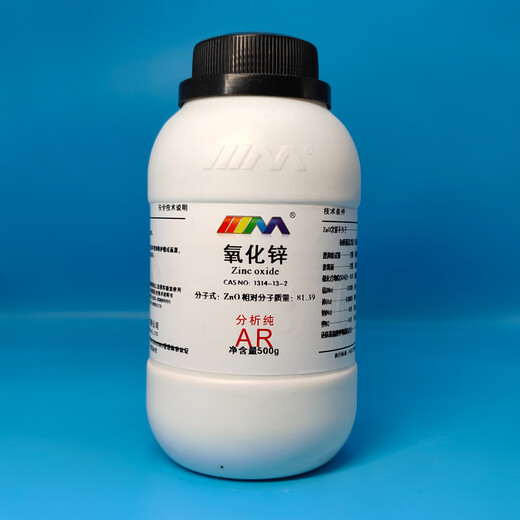 Karan zinc oxide oxide AR500g laboratory chemical reagent analytical pure AR500g AR500g spot