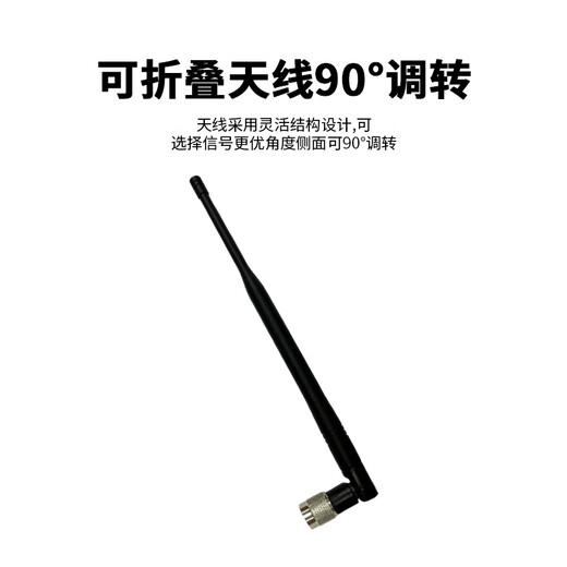 丰应子 U段无线话筒麦克风天线 TNC公头接收机主机胶棒天线 频率640-690MHZ 1根 FYZ-ONG31