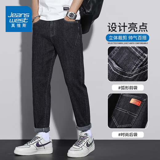 Jeans men's new spring and autumn elastic slim straight men's pants Korean style trendy and versatile casual men's pants 6621 black 31 waist circumference two feet four