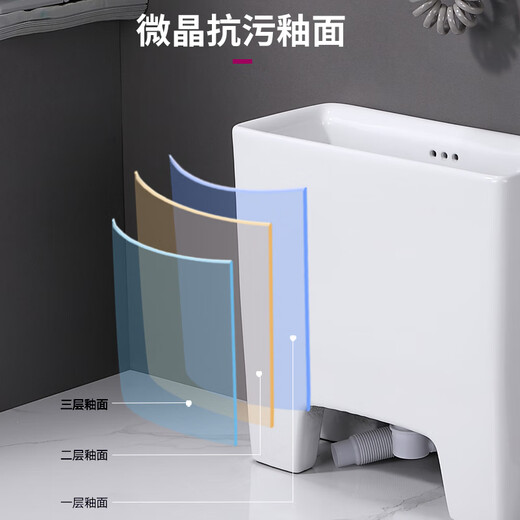 Porcelain mop pool narrow small home balcony bathroom tall mop basin small flat long mop pool ceramic mop pool 4520+ Taiwan controlled drain