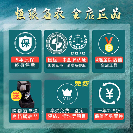 【二手95新】宇舶钟表名表奢侈品经典融合系列511.NX.7170.LR自动机械男士腕表HYYB38